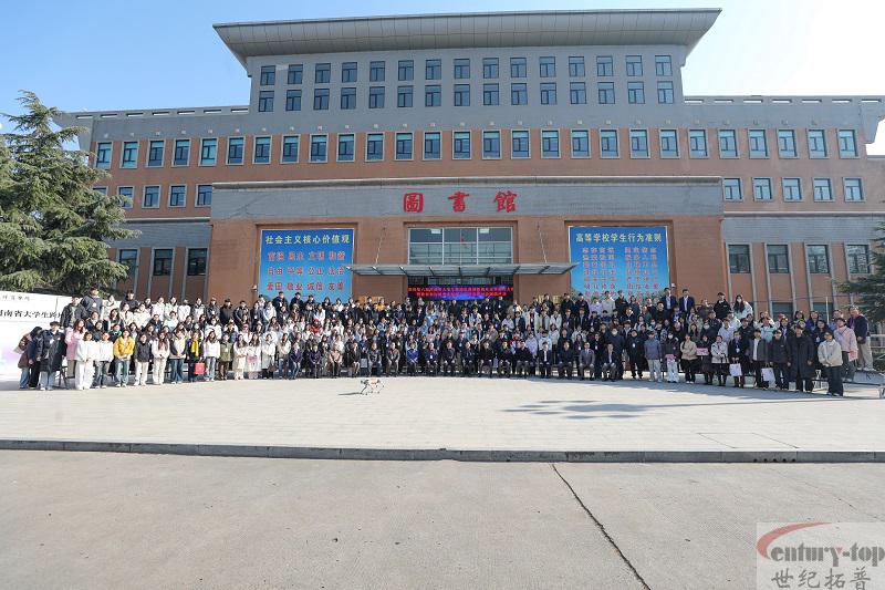 第六届河南省大学生跨境电商创新创业运营能力大赛圆满落幕